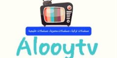تطبيق alooytv – joootv لمشاهدة المسلسلات والافلام ثانوي النسيم