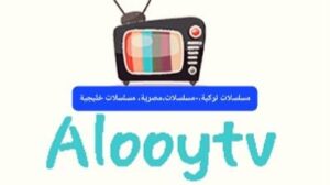 تطبيق alooytv - joootv 
